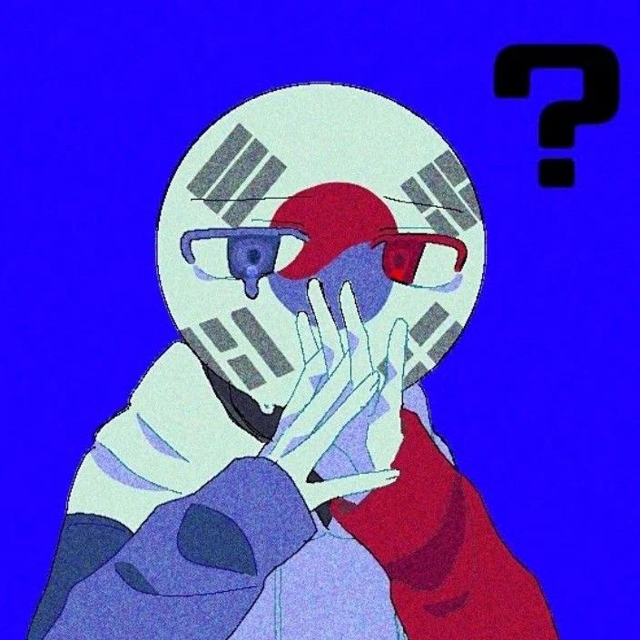 남한