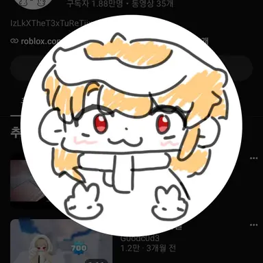 Profile image of 구룽지
