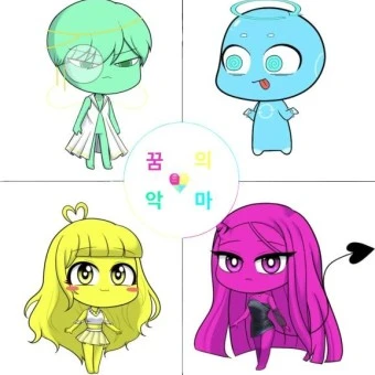 꿈의악마