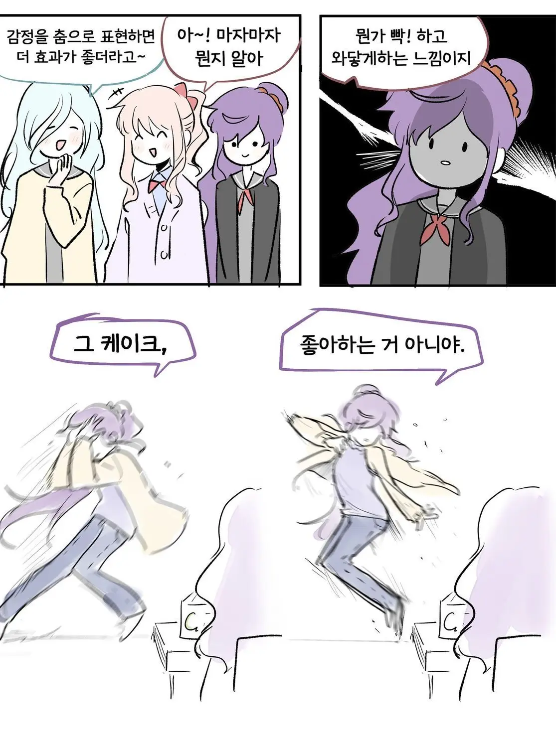 hxgn0610의 프로젝트 세카이