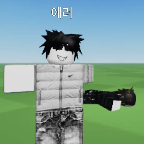 BlandTang7572의 에러/로이/앤드