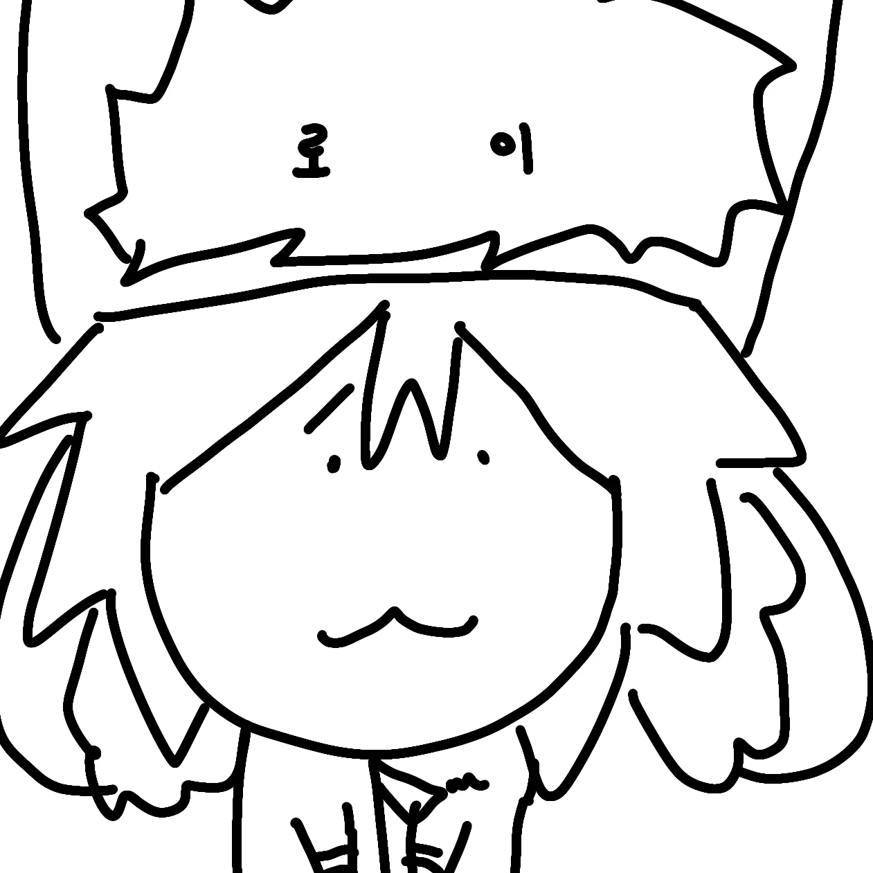 로이