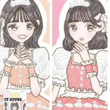 Profile image of 天音