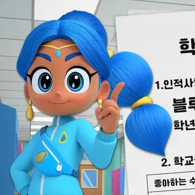 Profile image of 블루 사피이어