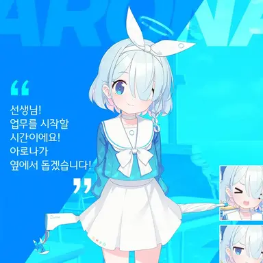 Profile image of 아로나