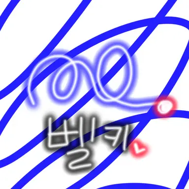 Profile image of 벨키