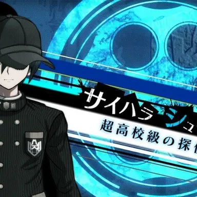 Profile image of 最原終一