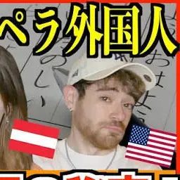 Profile image of マット