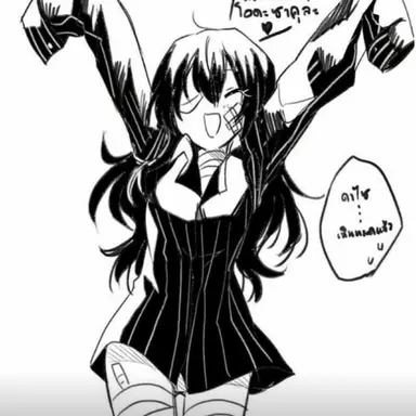 Profile image of 太宰治