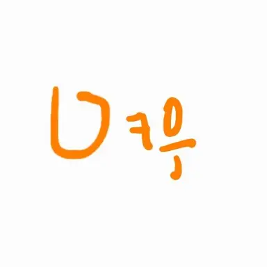 Profile image of 여우