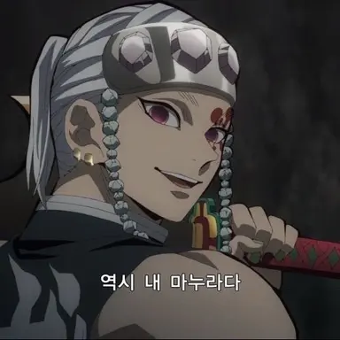 Profile image of 우즈이 텐겐