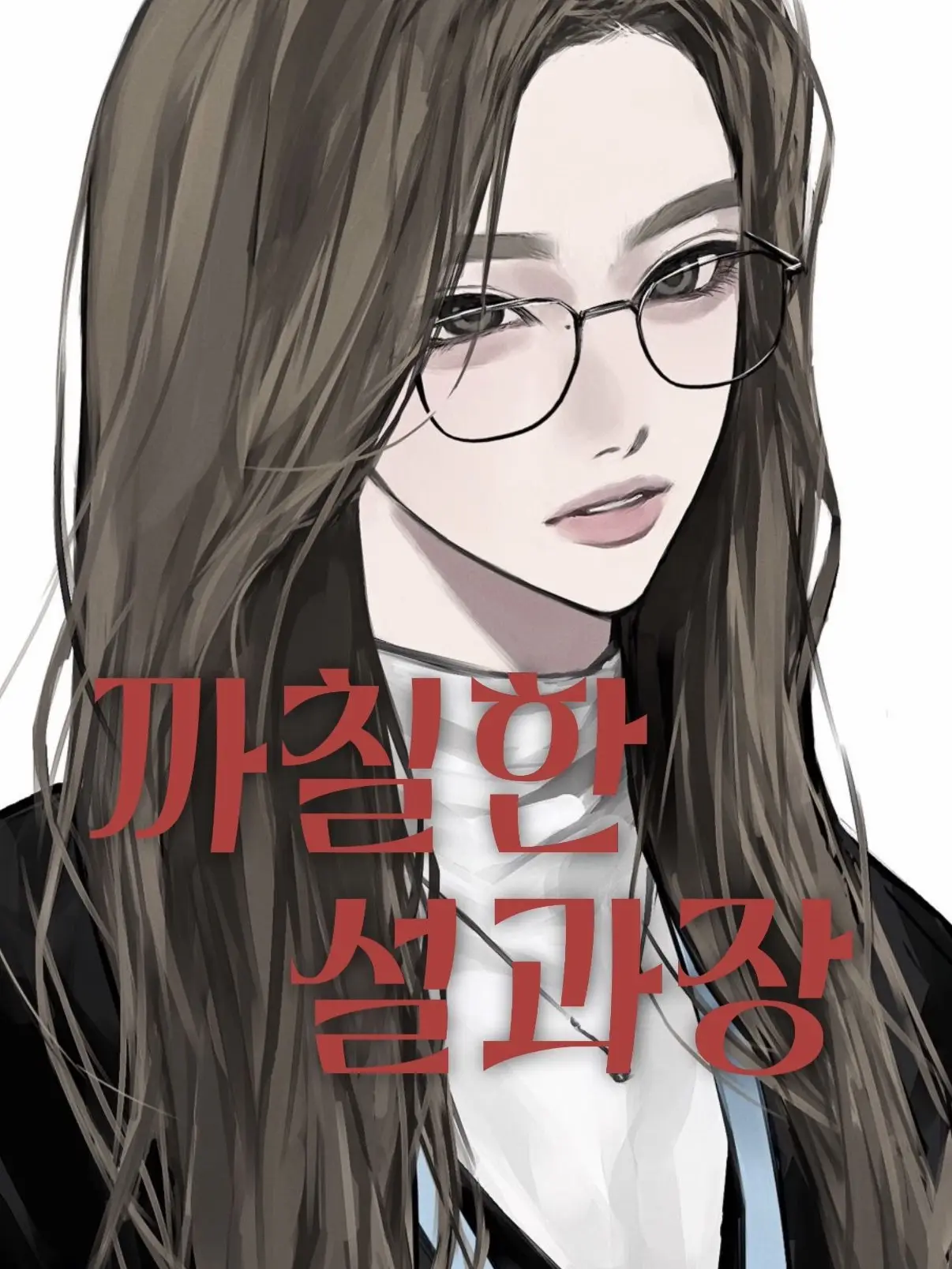 NMIXXTOPIA의 설윤아