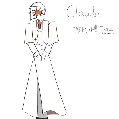 Profile image of 클로드