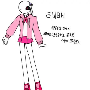 Profile image of 러비더비