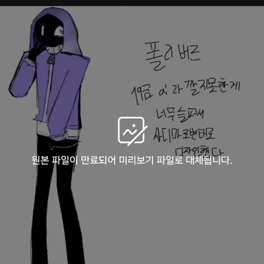 Profile image of 폴리버즈