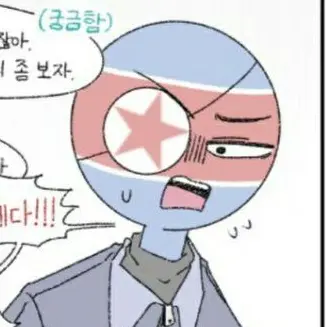 Profile image of 북한