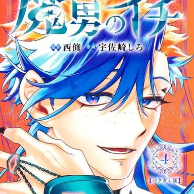 Profile image of ゴクラク