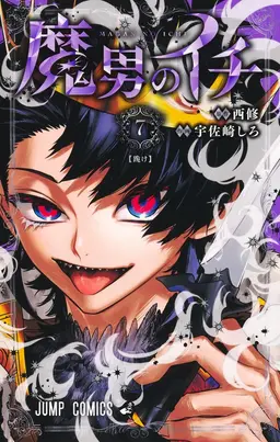 Profile image of ウロロ