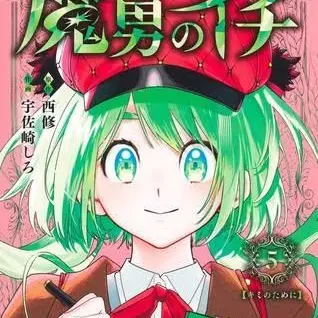 Profile image of クムギ