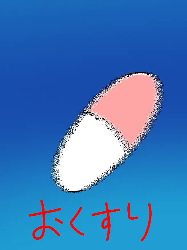 TheEndTimes의 奇病棟。/自己満