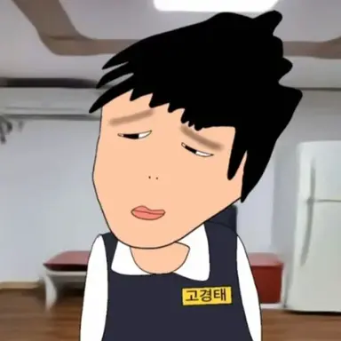 Profile image of 고경태