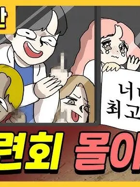 sook7982의 수학여행