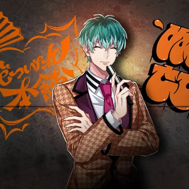 Profile image of 白膠木 簓