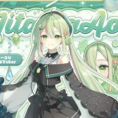 Profile image of あおい