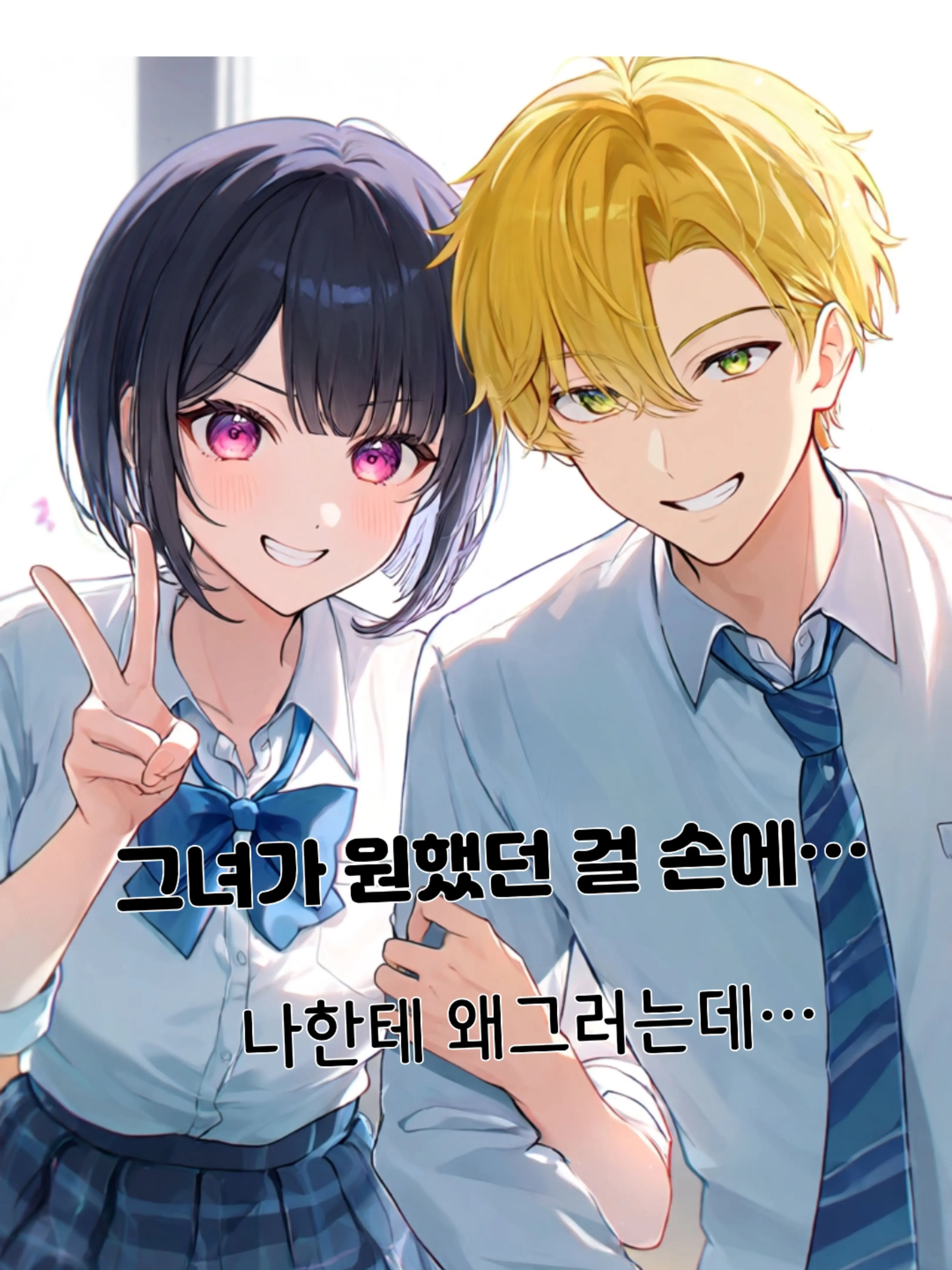 ThickMamba8715Ratio의 그녀가 원했던 걸 손에…