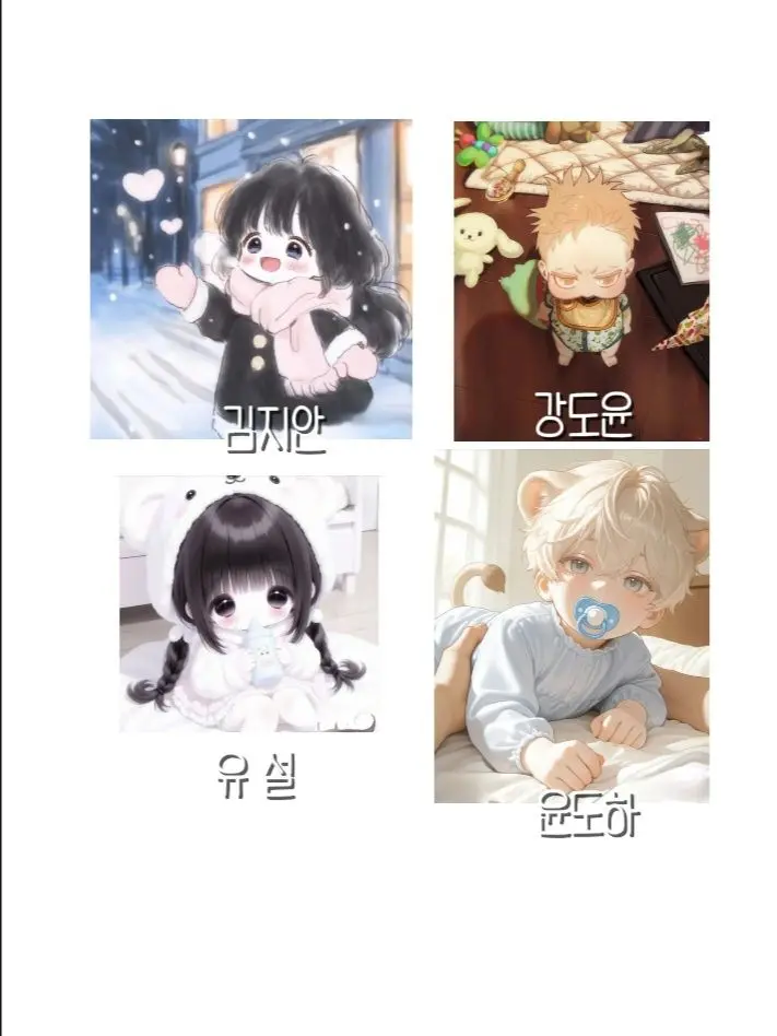 Y9OSzG의 꿈나무 어린이집🌱 새싹반