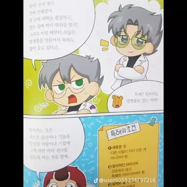 Profile image of 나박사