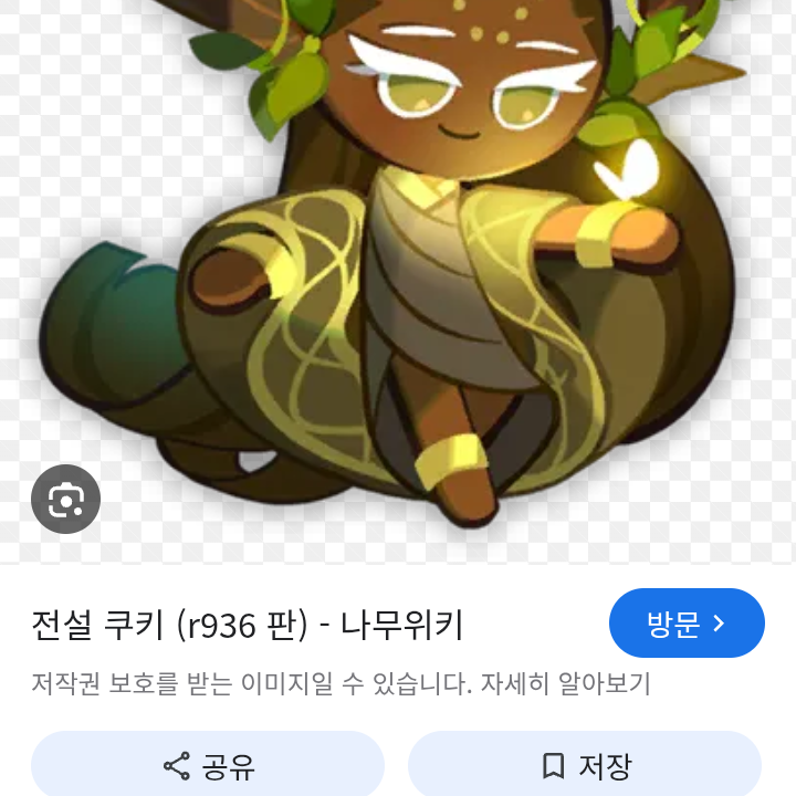 Happy face(crk) 대표 이미지
