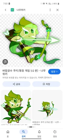 Profile image of 자연의 인도자