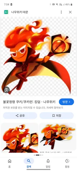 Profile image of 자연의 인도자