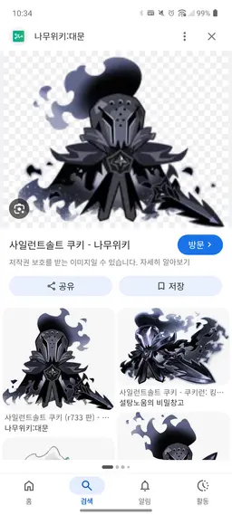 Profile image of 비스트