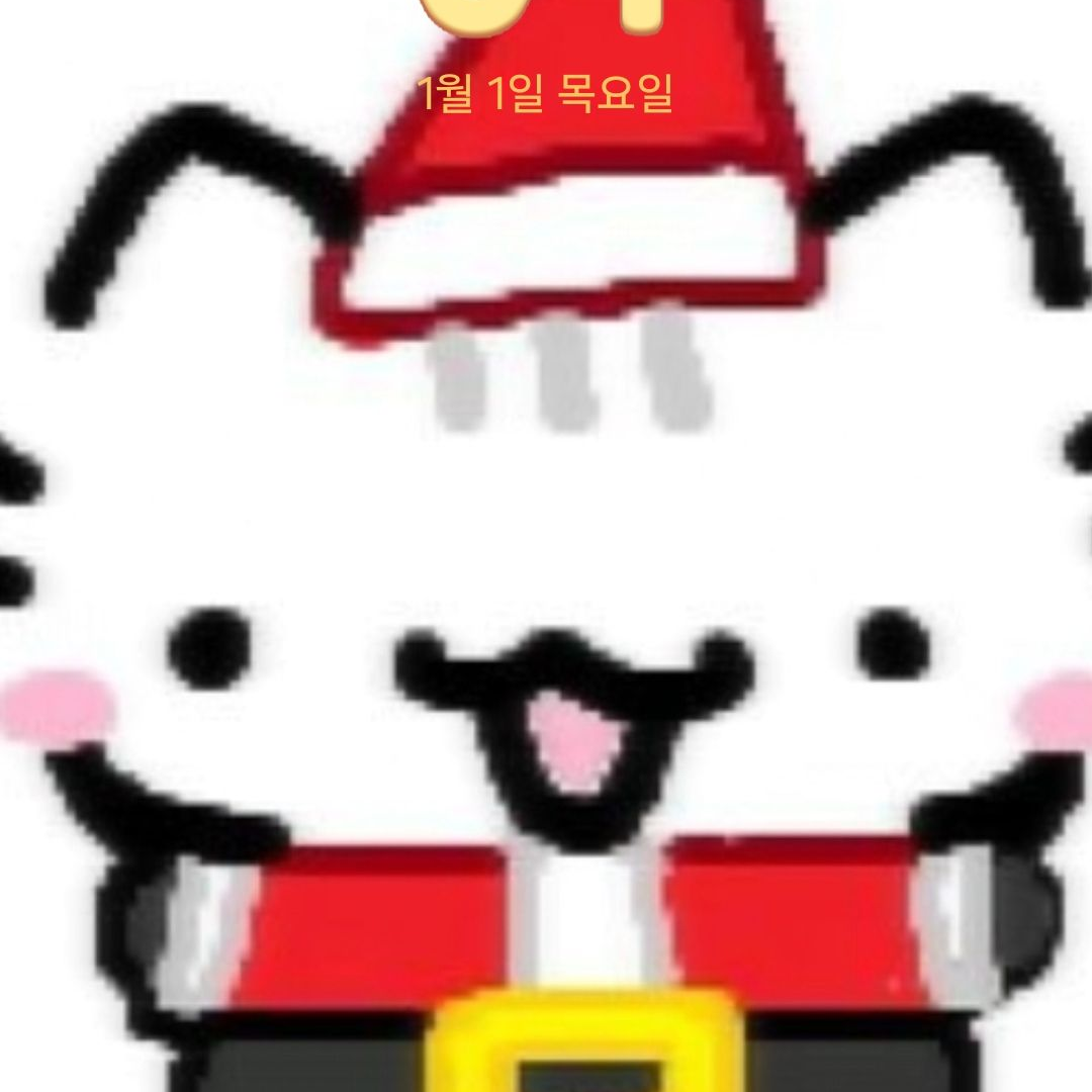 팀나빠의급똥(한걸음만걸어도지릴거같은배 대표 이미지