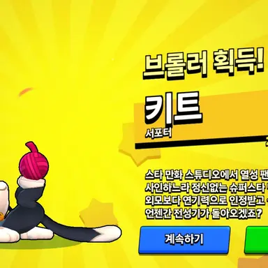 Profile image of 여우