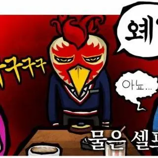SlimyWin7410의 삐에르