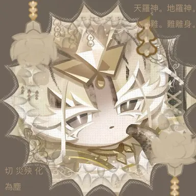 Profile image of Mystic Flour