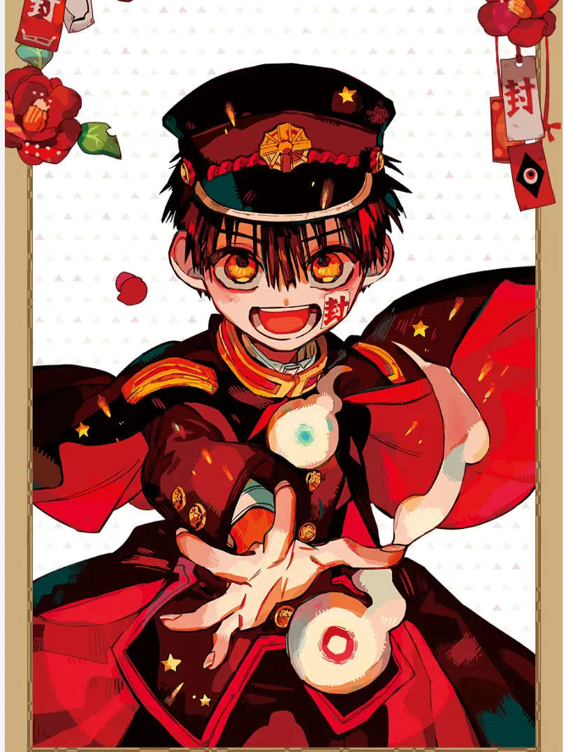 SaltyPetal0245의 地縛少年花子くん