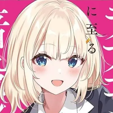 Profile image of 月城希空