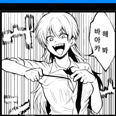 덴지