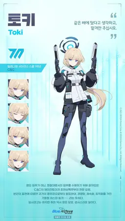 Profile image of 토키