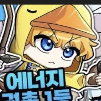 Profile image of 꽥