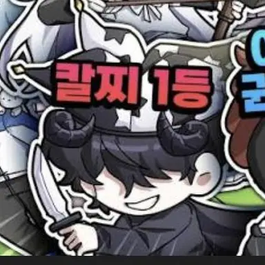 Profile image of 채스터