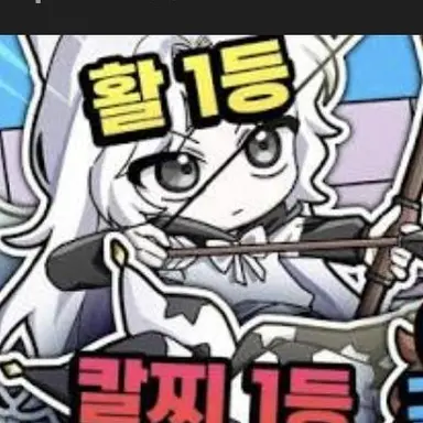 Profile image of 소멸