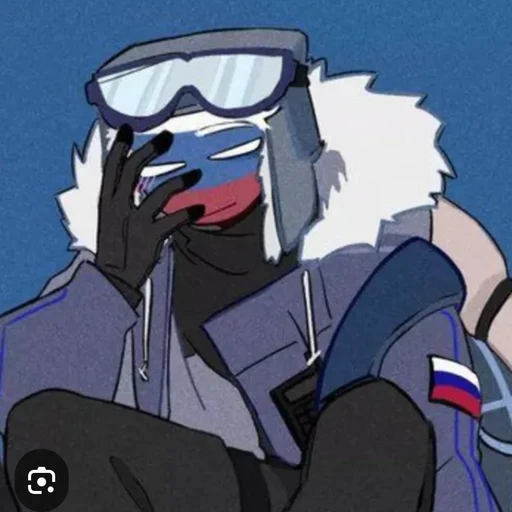 러시아