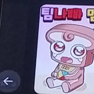 Profile image of 준브