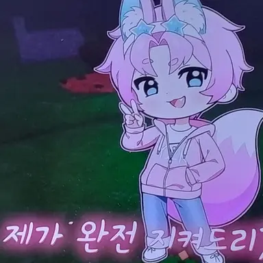 Profile image of 밥풀