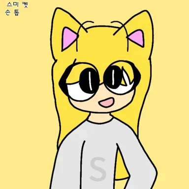 Profile image of 스미